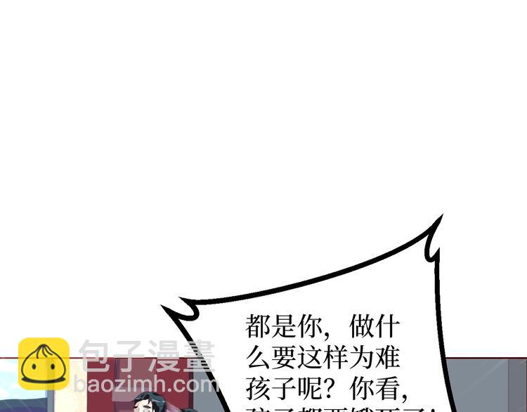 第30话 救星来了(1/2)-第30话