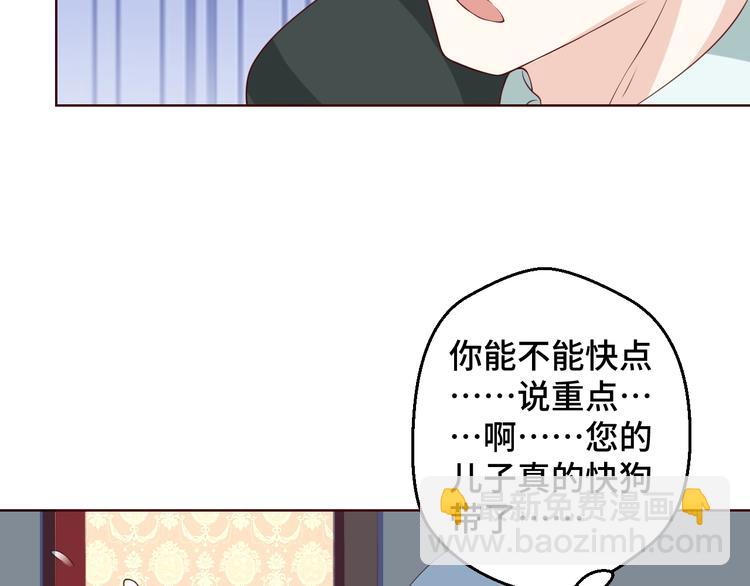 第30话 救星来了(1/2)-第30话