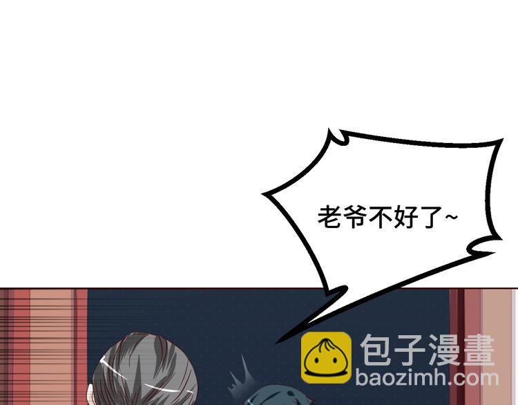 第30话 救星来了(1/2)-第30话