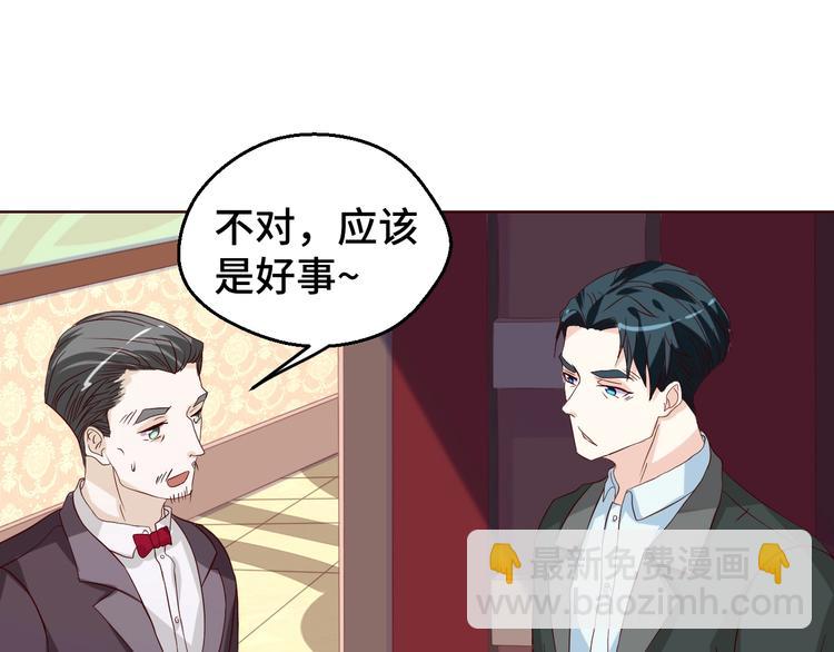 第30话 救星来了(1/2)-第30话