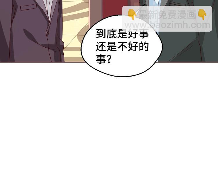 第30话 救星来了(1/2)-第30话