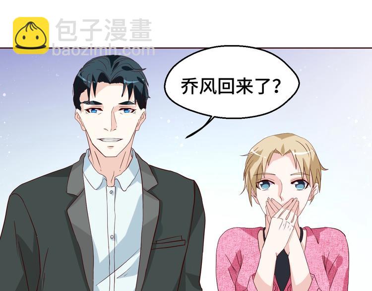 第30话 救星来了(1/2)-第30话