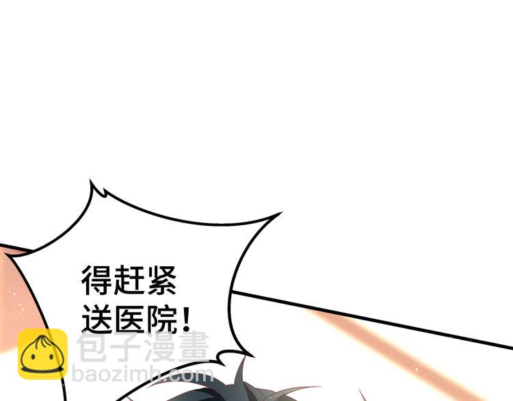 第4话 无法控制的爱(1/2)-第4话