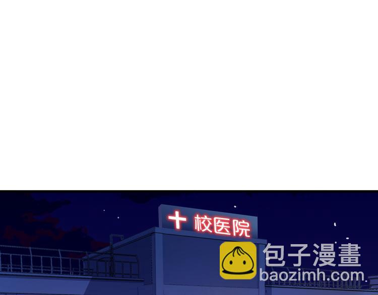 第4话 无法控制的爱(1/2)-第4话