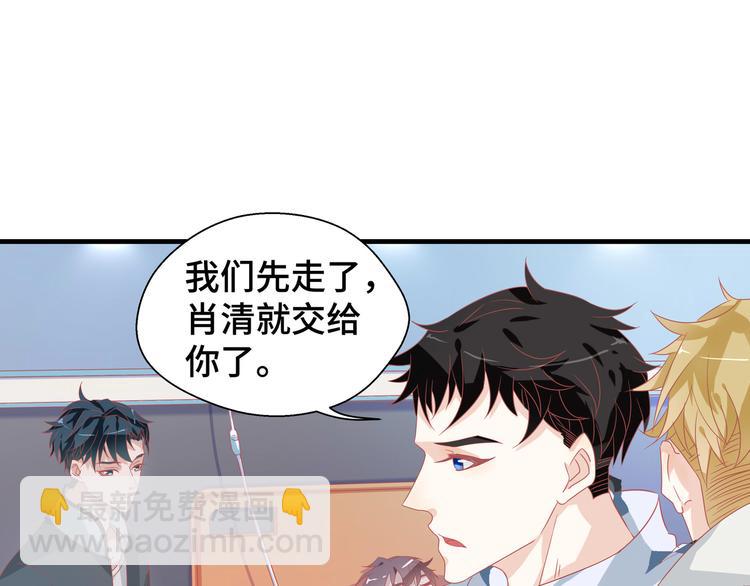 第4话 无法控制的爱(1/2)-第4话