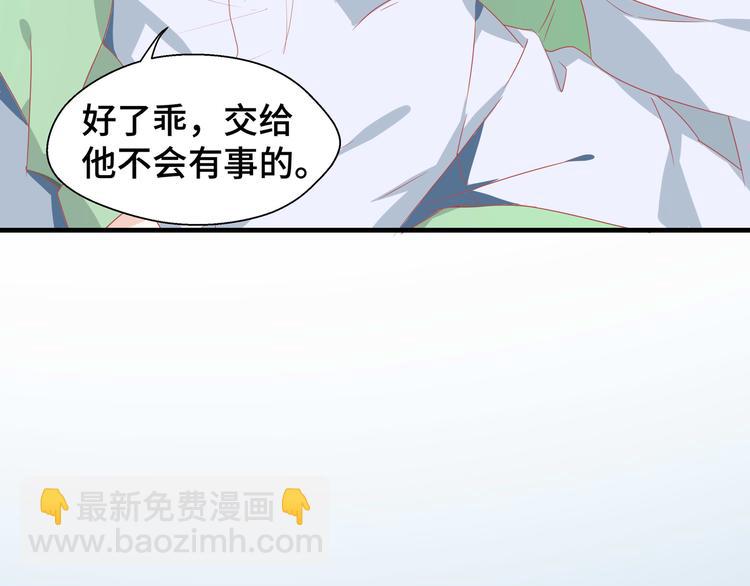 第4话 无法控制的爱(1/2)-第4话