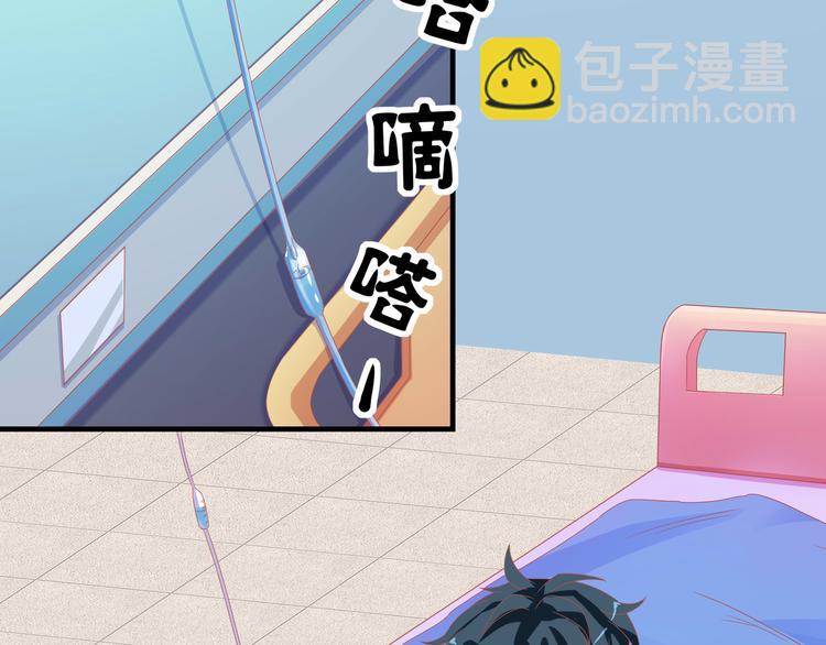 第4话 无法控制的爱(1/2)-第4话