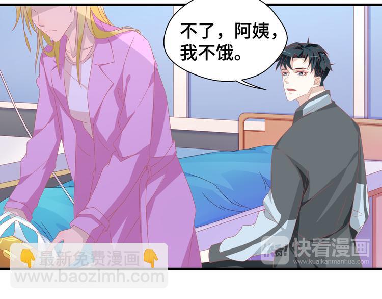 第4话 无法控制的爱(1/2)-第4话