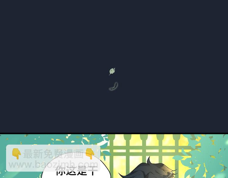 第4话 无法控制的爱(1/2)-第4话