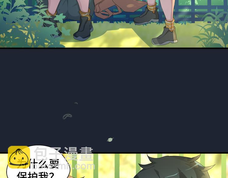 第4话 无法控制的爱(1/2)-第4话