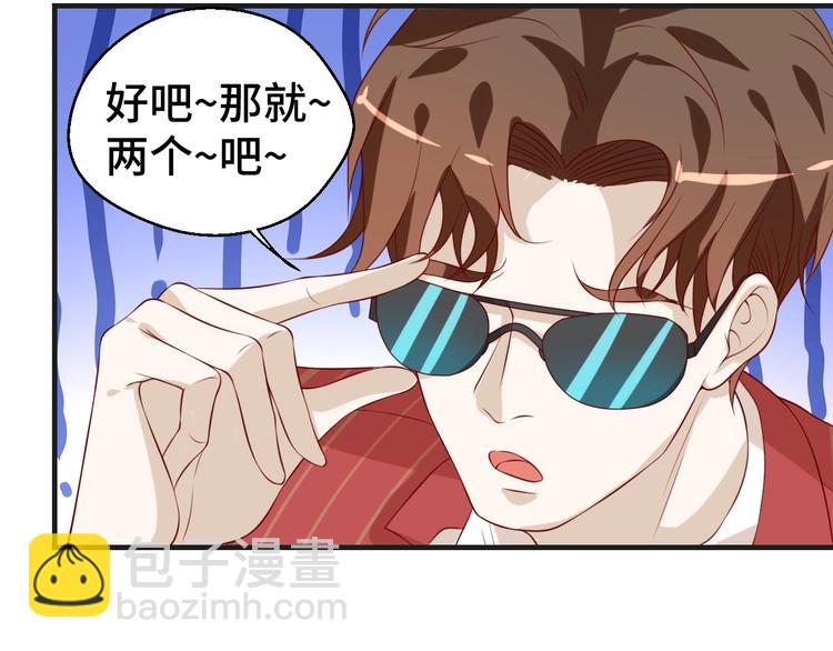 第32话 拍广告(1/3)-第32话