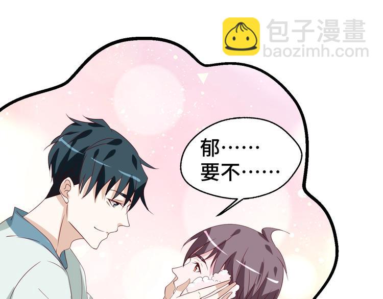 第32话 拍广告(1/3)-第32话