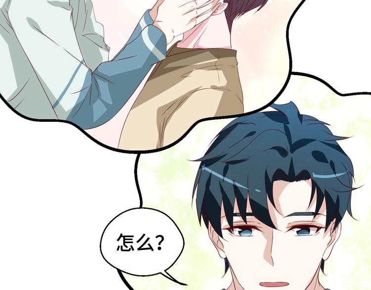 第32话 拍广告(1/3)-第32话