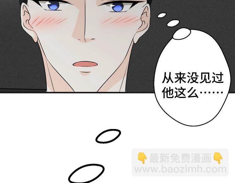 第32话 拍广告(1/3)-第32话