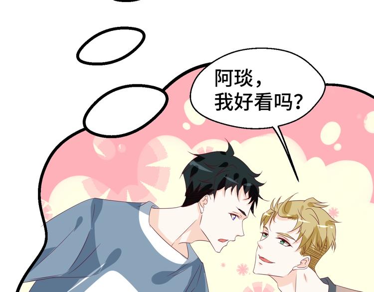 第32话 拍广告(1/3)-第32话