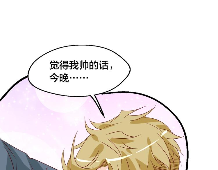 第32话 拍广告(1/3)-第32话