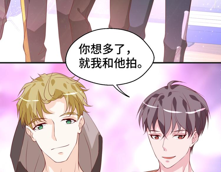 第32话 拍广告(1/3)-第32话