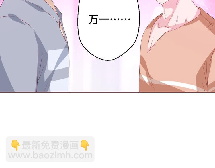 第34话 吵架(1/2)-第34话