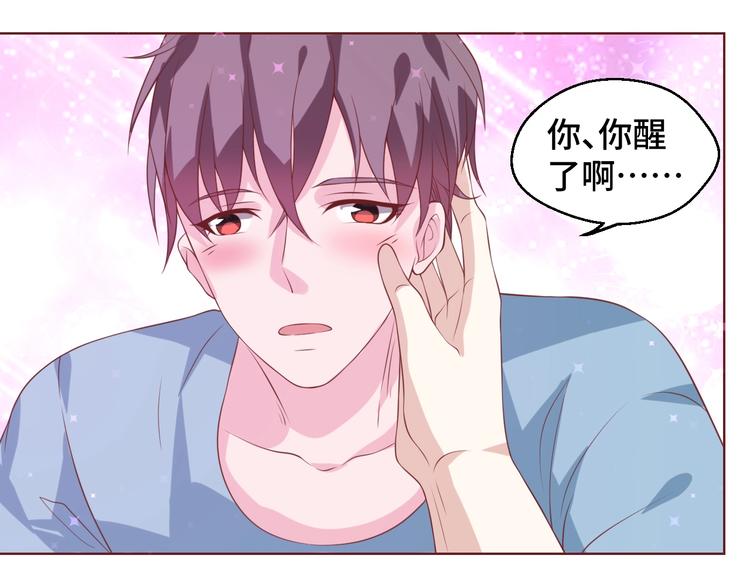 第34话 吵架(1/2)-第34话