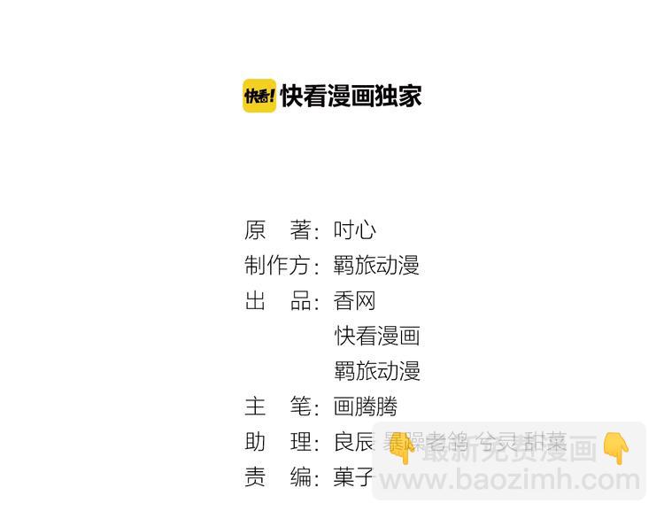 第34话 吵架(1/2)-第34话