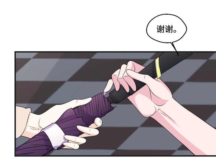 第36话 误会升级(1/2)-第36话