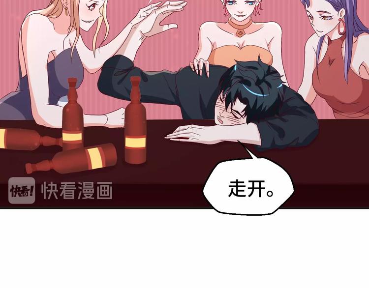 第36话 误会升级(1/2)-第36话