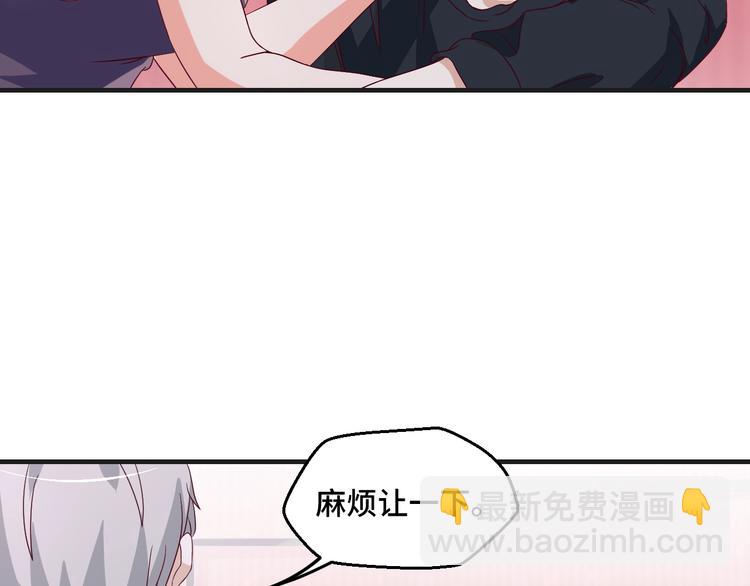 第36话 误会升级(1/2)-第36话