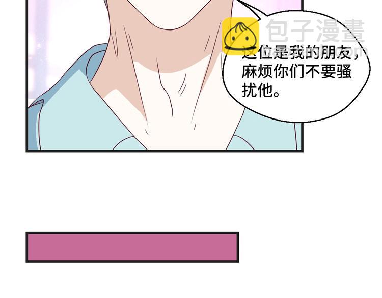 第36话 误会升级(1/2)-第36话