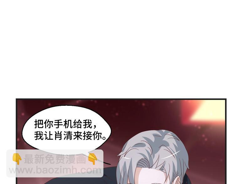 第36话 误会升级(1/2)-第36话