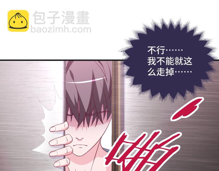 第38话 不再逃避(1/2)-第38话