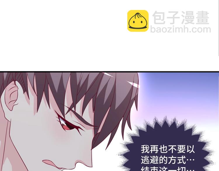 第38话 不再逃避(1/2)-第38话