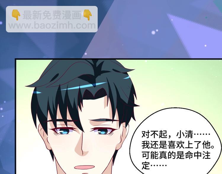 第38话 不再逃避(1/2)-第38话