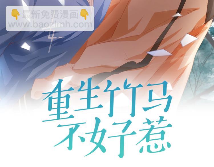 第38话 不再逃避(1/2)-第38话