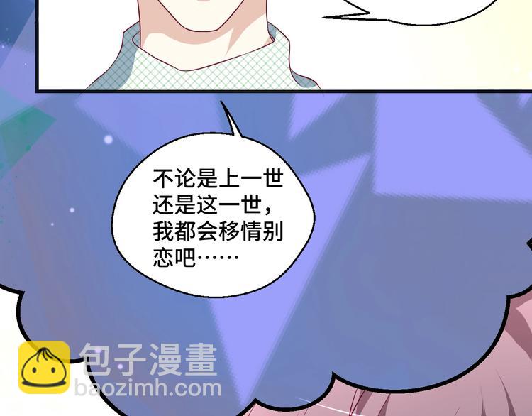 第38话 不再逃避(1/2)-第38话