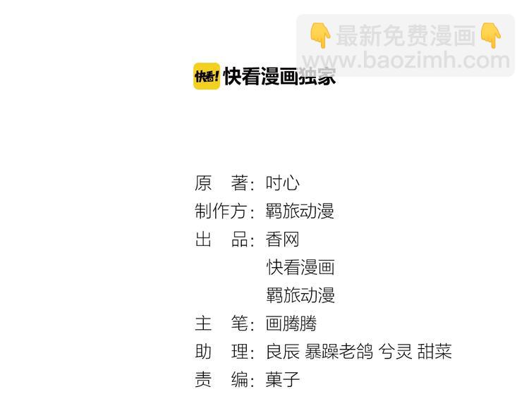 第38话 不再逃避(1/2)-第38话