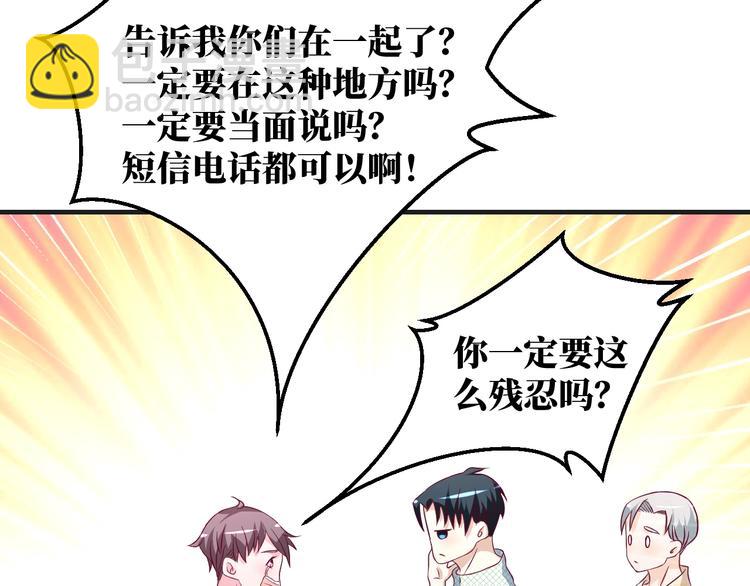 第38话 不再逃避(1/2)-第38话