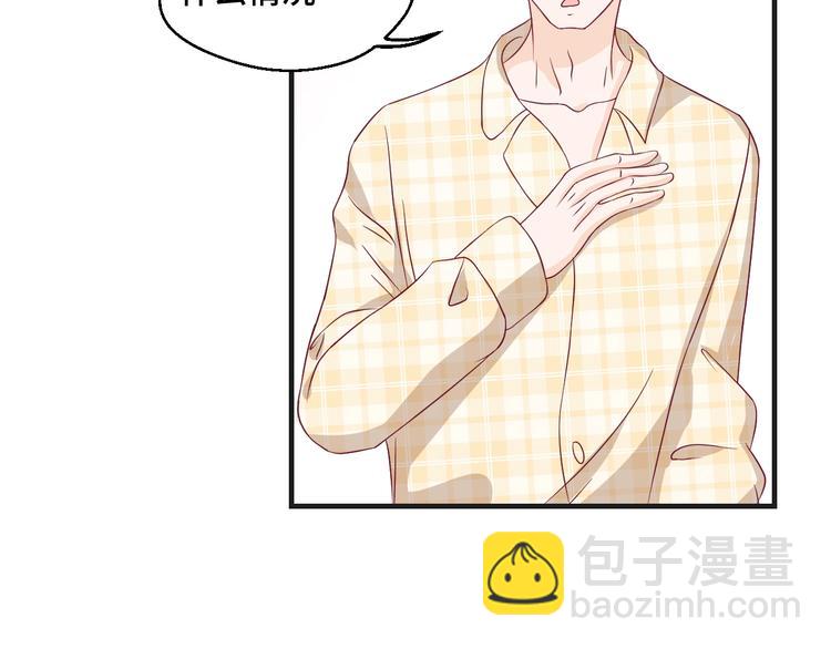 第38话 不再逃避(1/2)-第38话