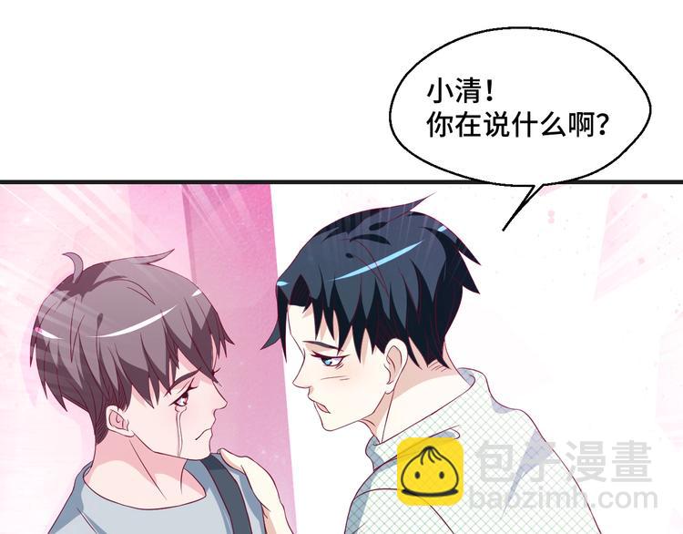 第38话 不再逃避(1/2)-第38话