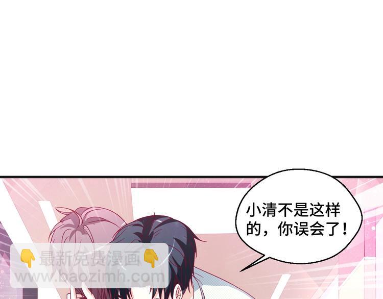 第38话 不再逃避(1/2)-第38话