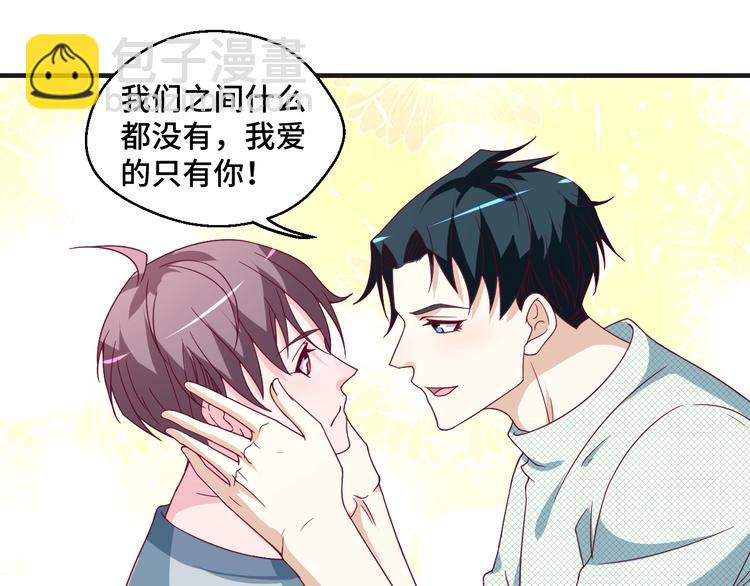 第38话 不再逃避(1/2)-第38话