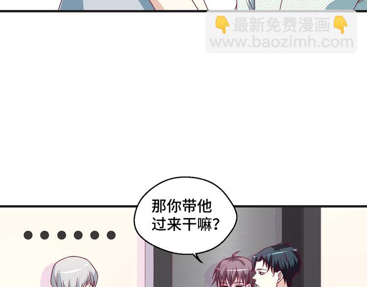 第38话 不再逃避(1/2)-第38话