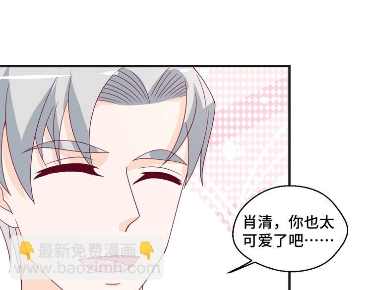 第38话 不再逃避(1/2)-第38话