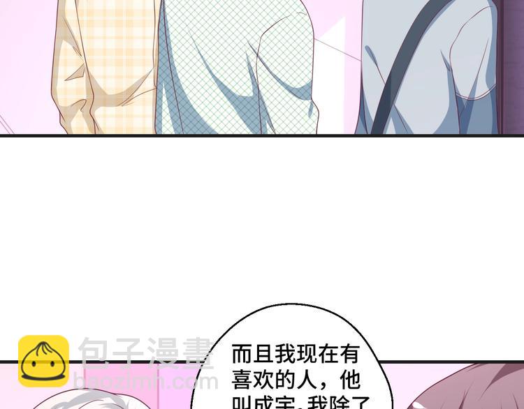 第38话 不再逃避(1/2)-第38话