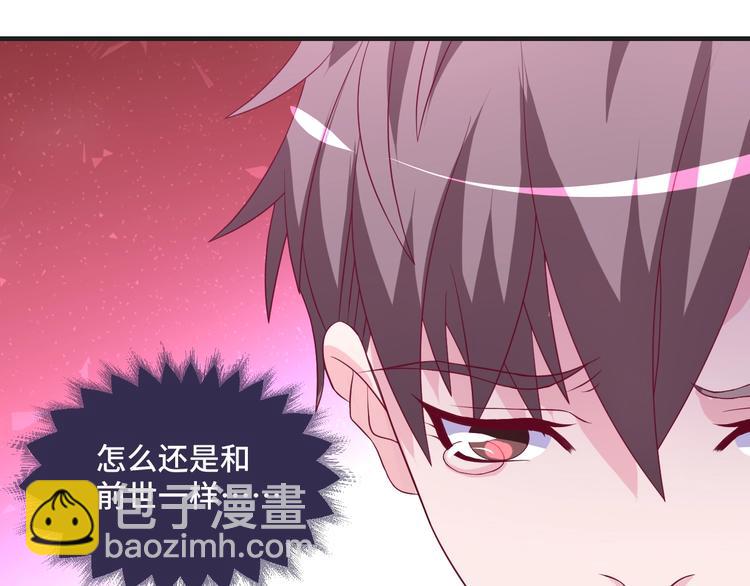 第38话 不再逃避(1/2)-第38话