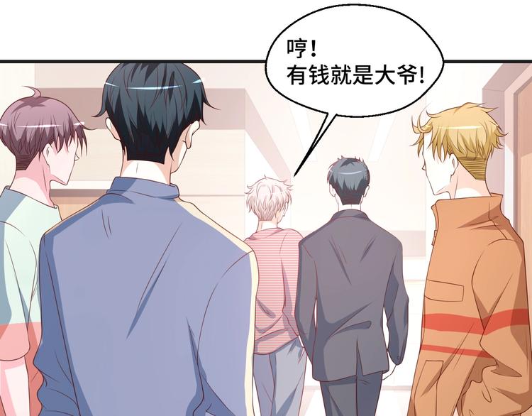 第40话 别挑衅我！(1/2)-第40话