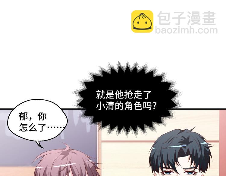 第40话 别挑衅我！(1/2)-第40话