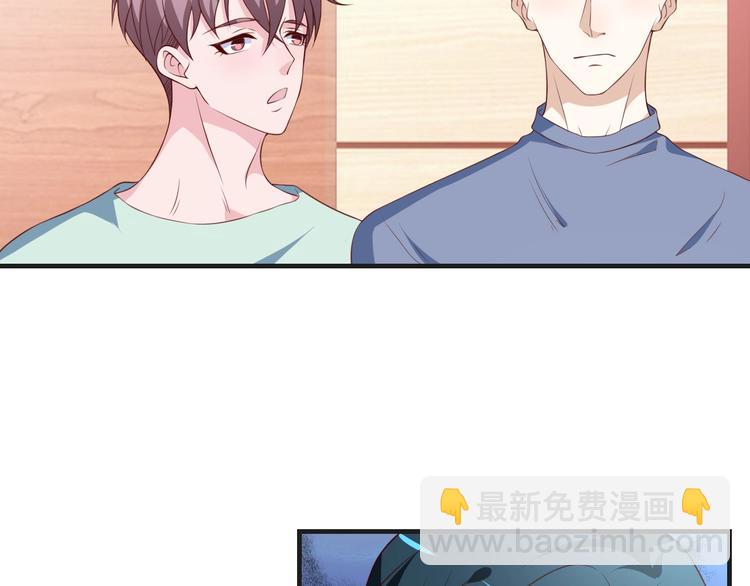 第40话 别挑衅我！(1/2)-第40话