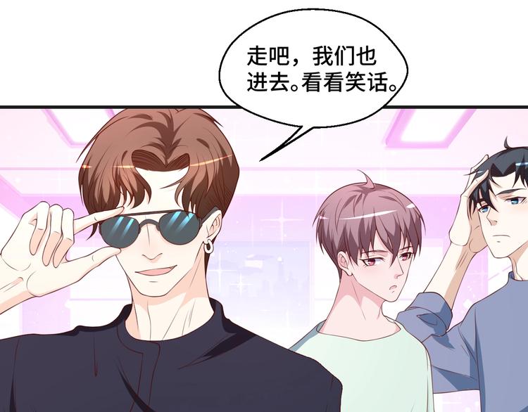 第40话 别挑衅我！(1/2)-第40话