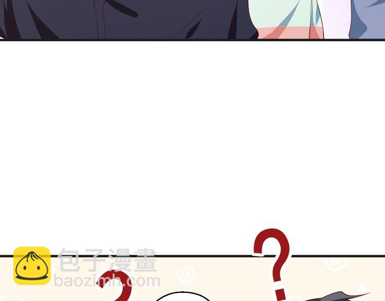 第40话 别挑衅我！(1/2)-第40话