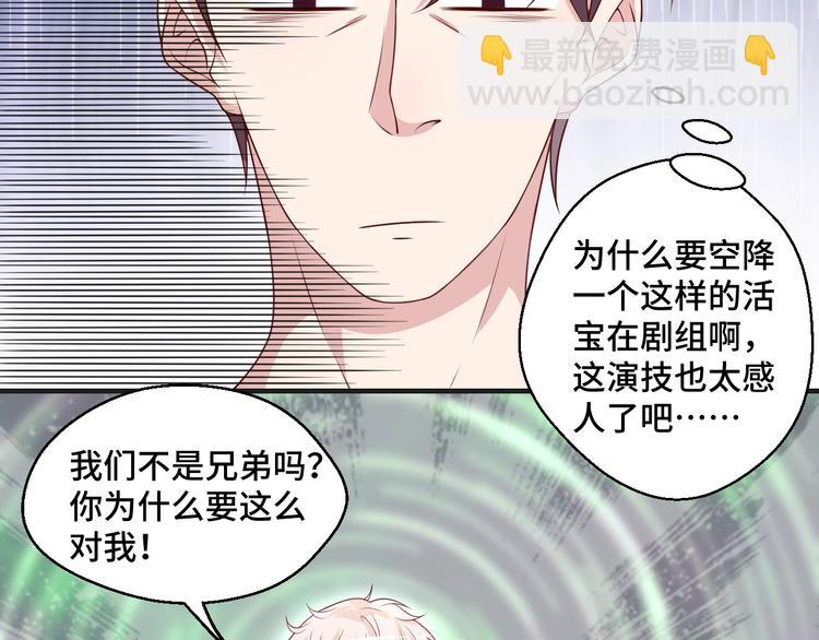 第40话 别挑衅我！(1/2)-第40话